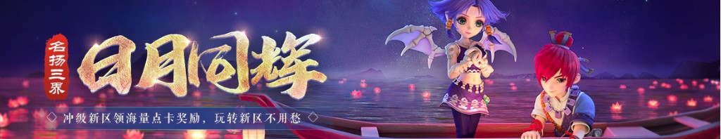 郭姓女宝宝取名字大全